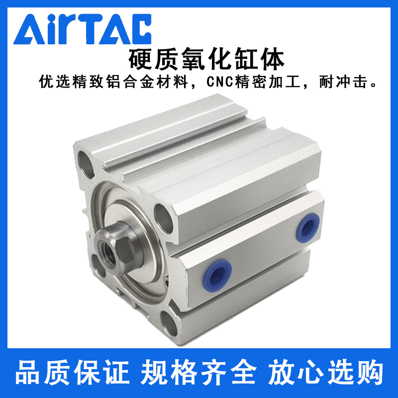 亚德客32前后单动63薄型气缸