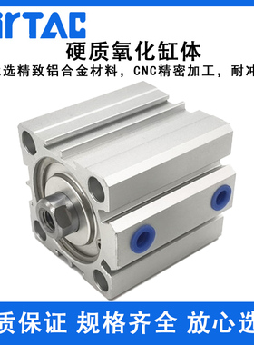 亚德客单动回弹气缸ATQ12/20/25/32/40/50/63X10X15X20X25X30S B