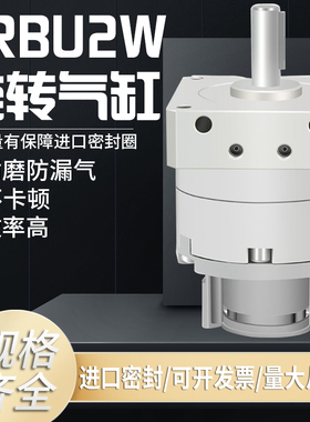 SMC型CRBU2W/CDRBU2W10/15/20/30/40-90/180SZ叶片式旋转摆动气缸