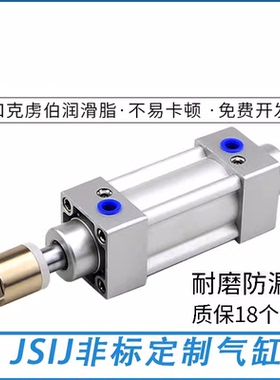亚德客JSI/JSID/JSIJ气缸32/40/50/60/80/100/125X25SX125SX150S