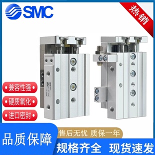 100 40BS 20AS30 MXS6L SMC滑台气缸MXQ 50B