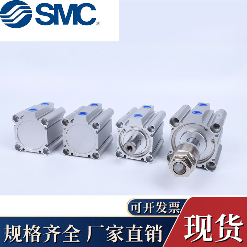 SMC气缸CQ2L/CDQ2B40-10D-15D