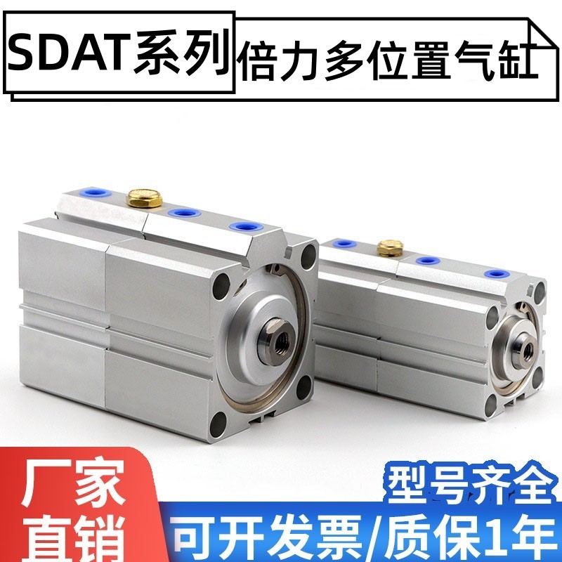 SDAT薄型倍力增压气缸