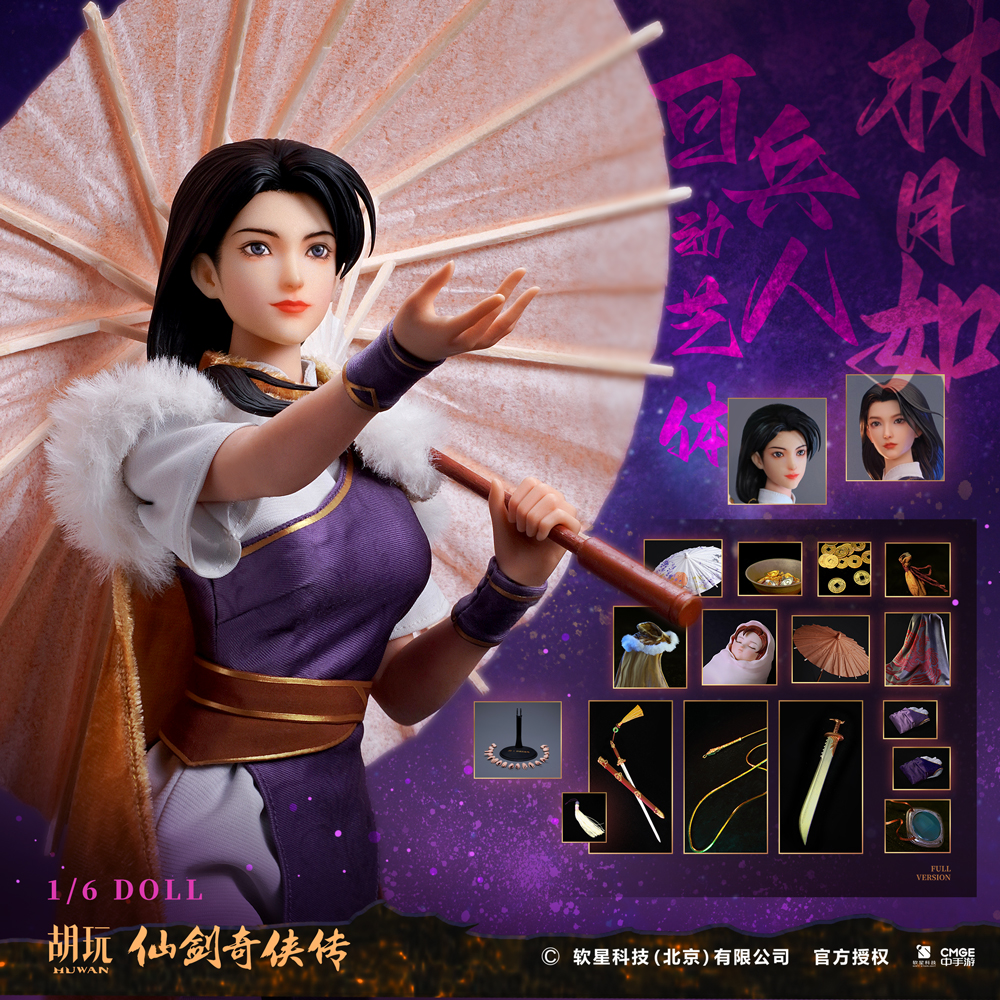 定金 胡玩HW TOYS 仙剑奇侠传林月如兵人1/6可动兵人偶艺体手办女