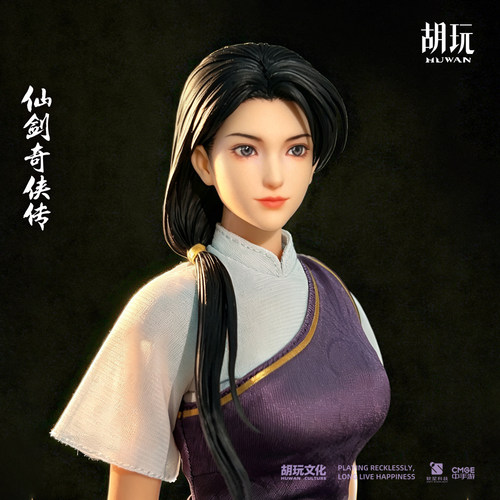 【出荷】胡玩HW TOYS仙剑奇侠传林月如兵人1/6可动兵人偶艺体