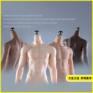 胡玩至选JIAOUDOLL岚1/6可拆脚健美精瘦长腿男兵人偶包胶素体绘画