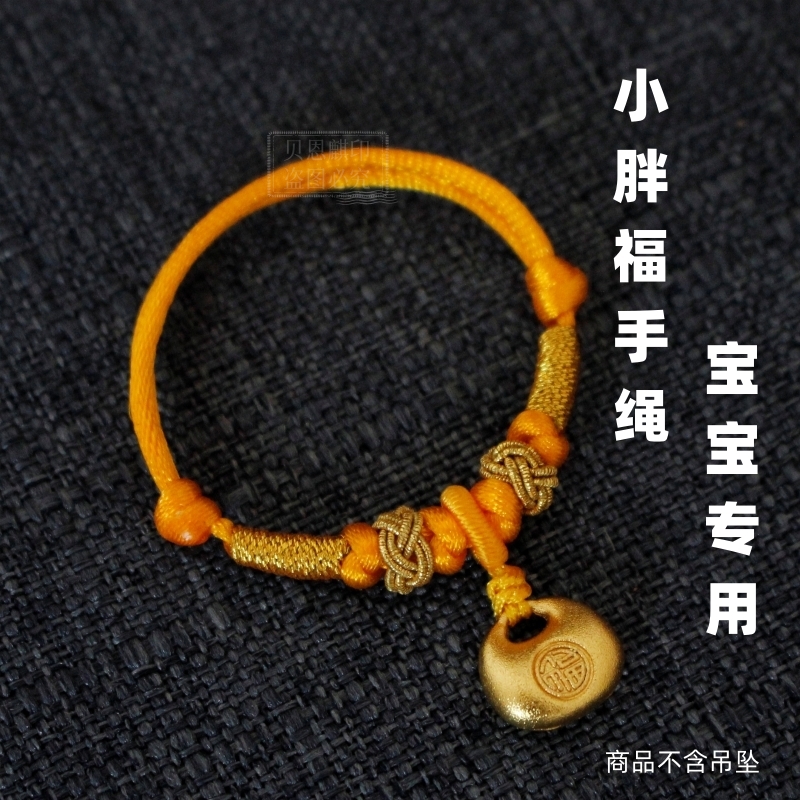 手工精品，品质保证