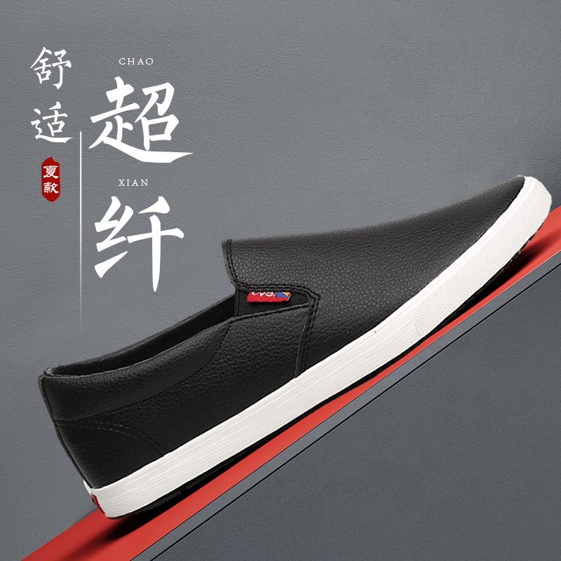 韩版皮鞋男休闲鞋男鞋父亲开车鞋