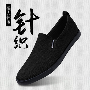一脚蹬懒人鞋 老北京布鞋 休闲布鞋 春夏男鞋 男士 时尚 2025新款 开车鞋