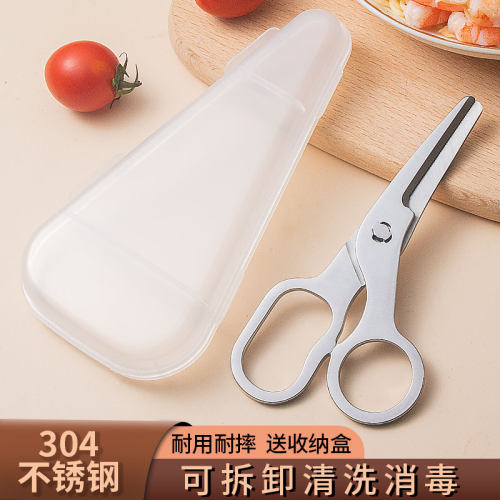 儿童辅食剪刀食物不锈钢食品级剪