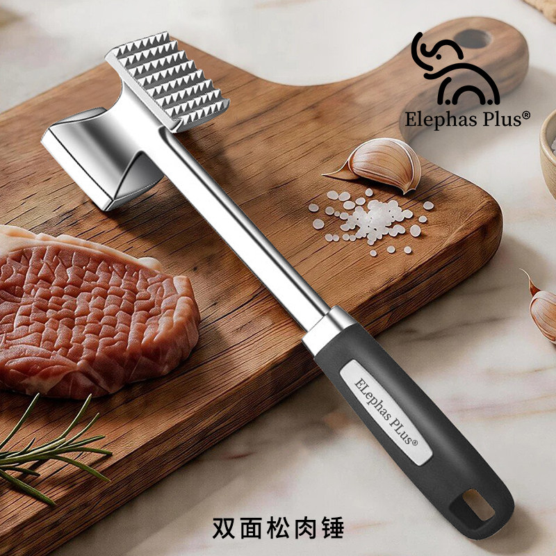 TUPI-专业双面松肉锤304不锈钢厨房敲肉锤家用实心牛排断筋嫩肉锤