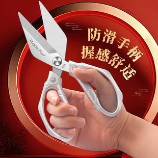 厨房剪刀强力鸡骨剪多功能剪刀水果刀二合一家用不锈钢大头鸡骨剪