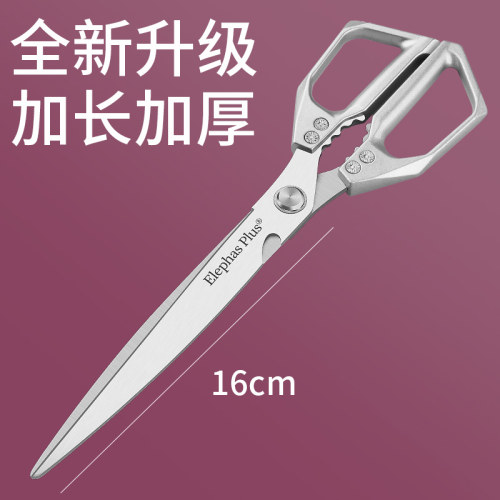 不锈钢剪刀烤肉剪刀家用厨房牛排