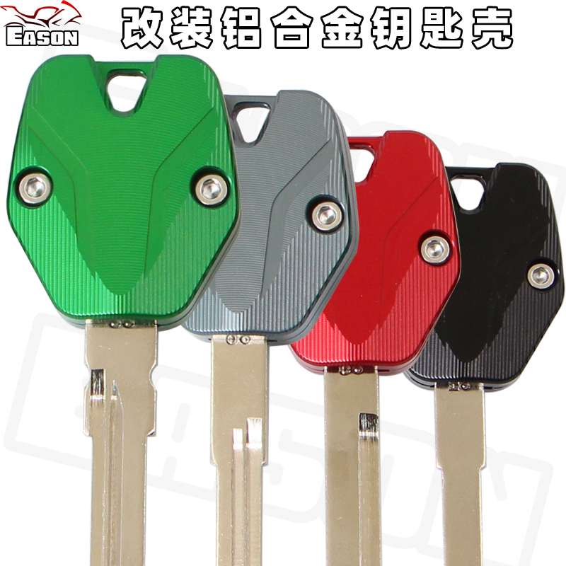 适用凯越450RR 321RRS321R改装摩托车钥匙胚金属钥匙壳钥匙套配件