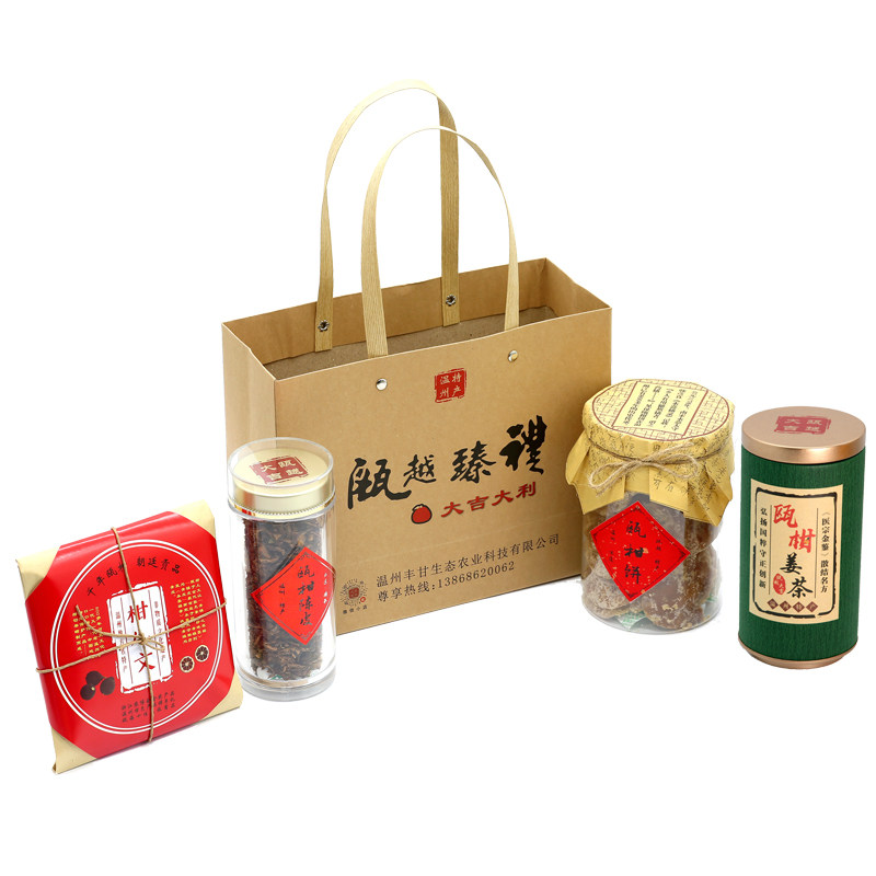 温州特产小青柑小柑胎柑儿文柑橘蜜饯陈皮姜茶 组合礼袋 养生果茶