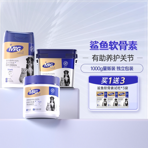 MAG鲨鱼软骨素养护关节180g/400g