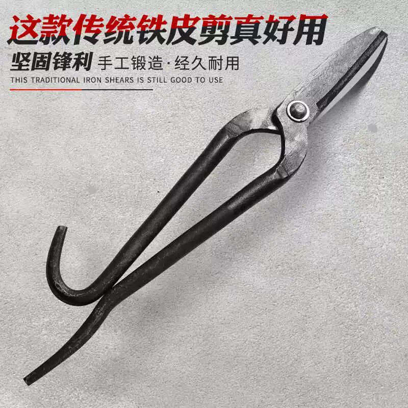 铁皮剪刀强力手工剪铁皮专用大剪刀神器弯头剪厚铁皮工业用剪子图片