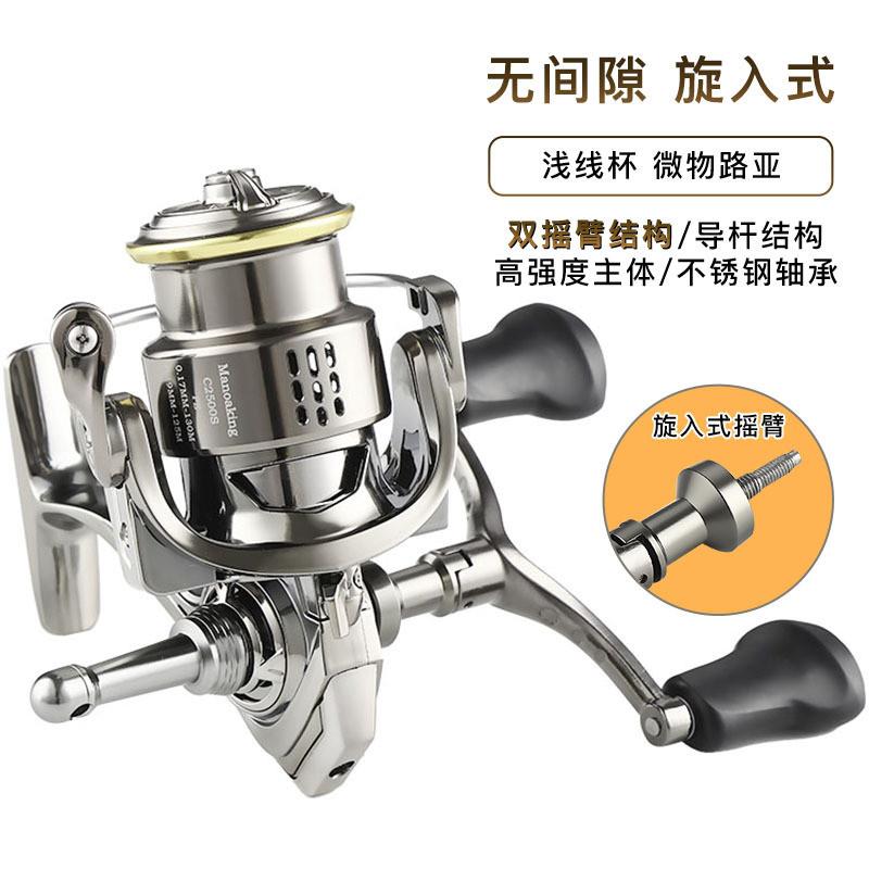 小高尔夫全金属浅线杯微物路亚双轴承纺车轮远投轮渔轮