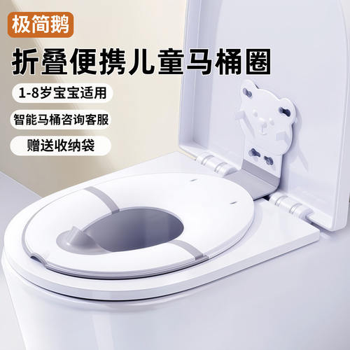 儿童马桶圈折叠便携坐便圈旅行外出宝宝坐垫酒店小孩马桶盖家用