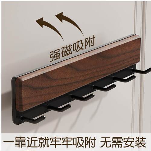 衣帽架挂钩磁吸免打孔置物架入户门后墙上冰箱玄关无痕挂衣架钩子