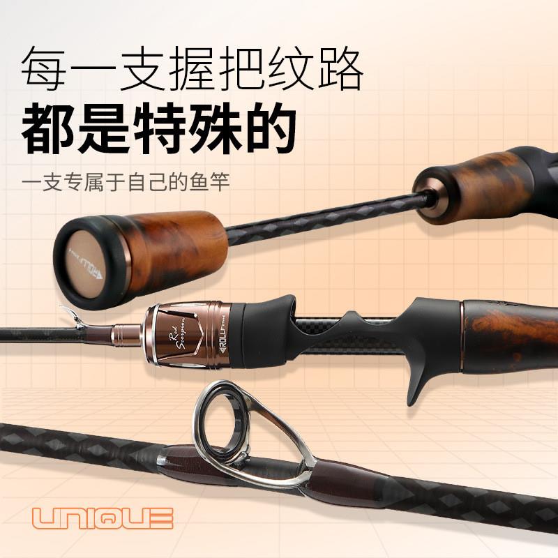 路亚杆全套实心竿稍UL超软马口竿碳素路亚竿微物溪流碳素路亚杆