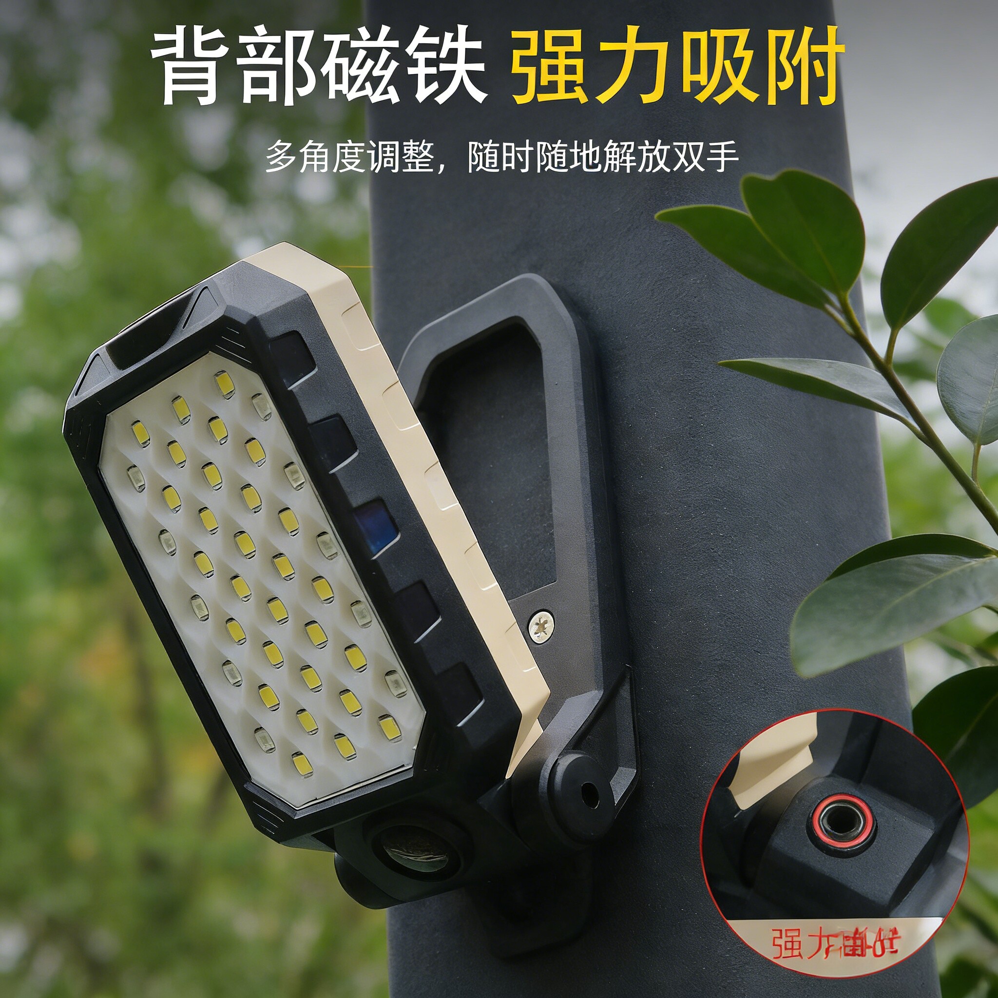 磁吸式led工作灯修灯强光长续航磁铁强修车照明户外充电灯手电筒
