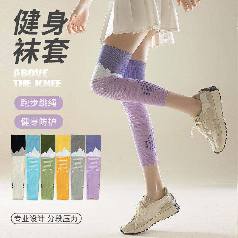 专业肌能压力运动护腿男女健身跑步跳绳专用瘦腿压缩小腿袜套夏季