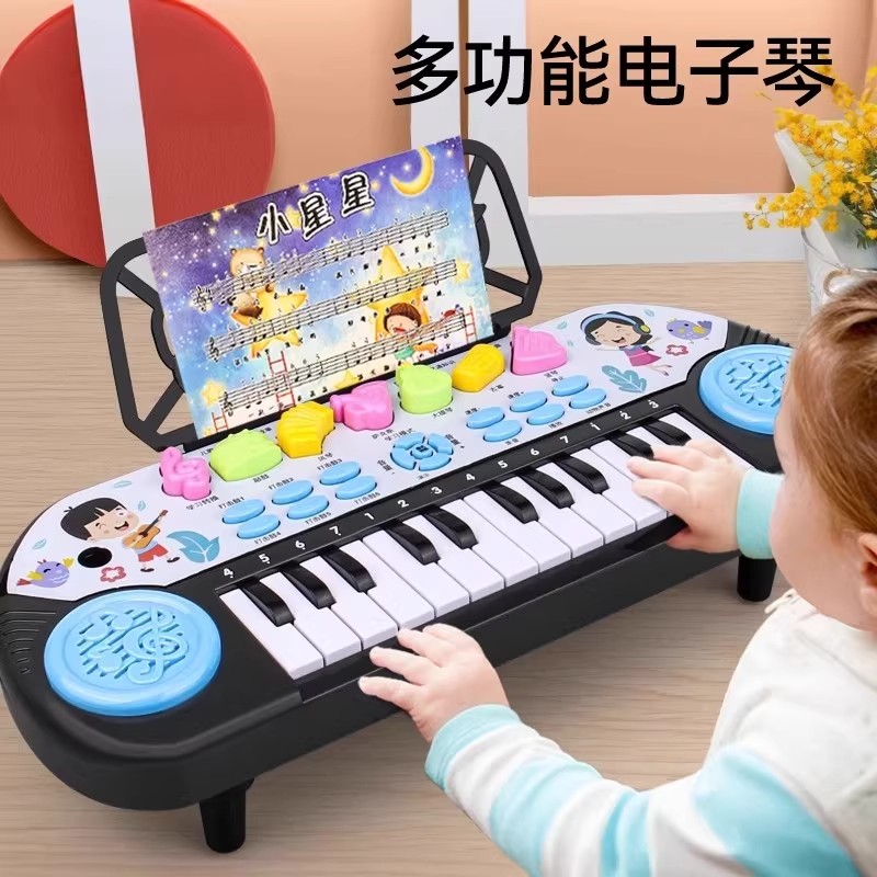 儿童钢琴玩具多功能早教电子琴可弹奏女孩入门迷你小乐器宝宝婴儿