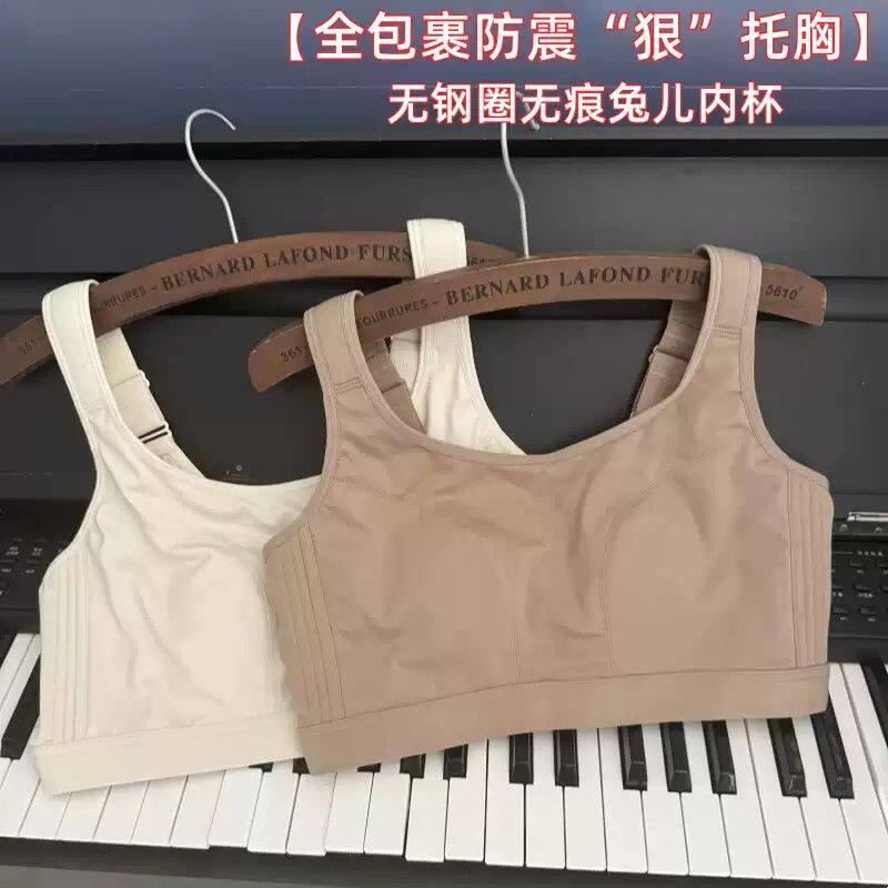 新款全罩杯无钢圈抗震防抖薄款大胸显小侧收副乳光面无痕大码文胸