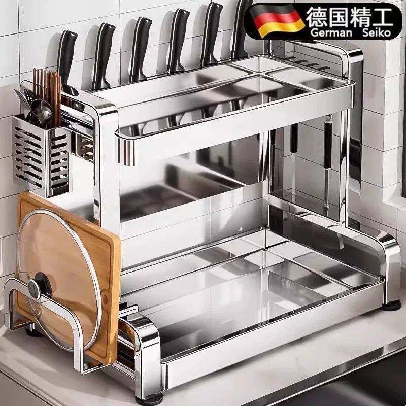 德国厨房304不锈钢调味料品置物架多功能台面放油盐酱醋瓶收纳盒
