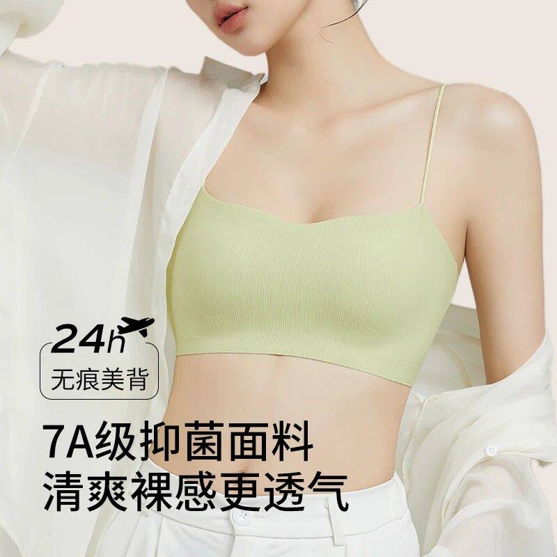 美背内衣女夏季薄款小胸聚拢细肩带抹胸防走光吊带裙专用无痕文胸