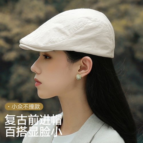日系文艺复古纯色波纹前进帽