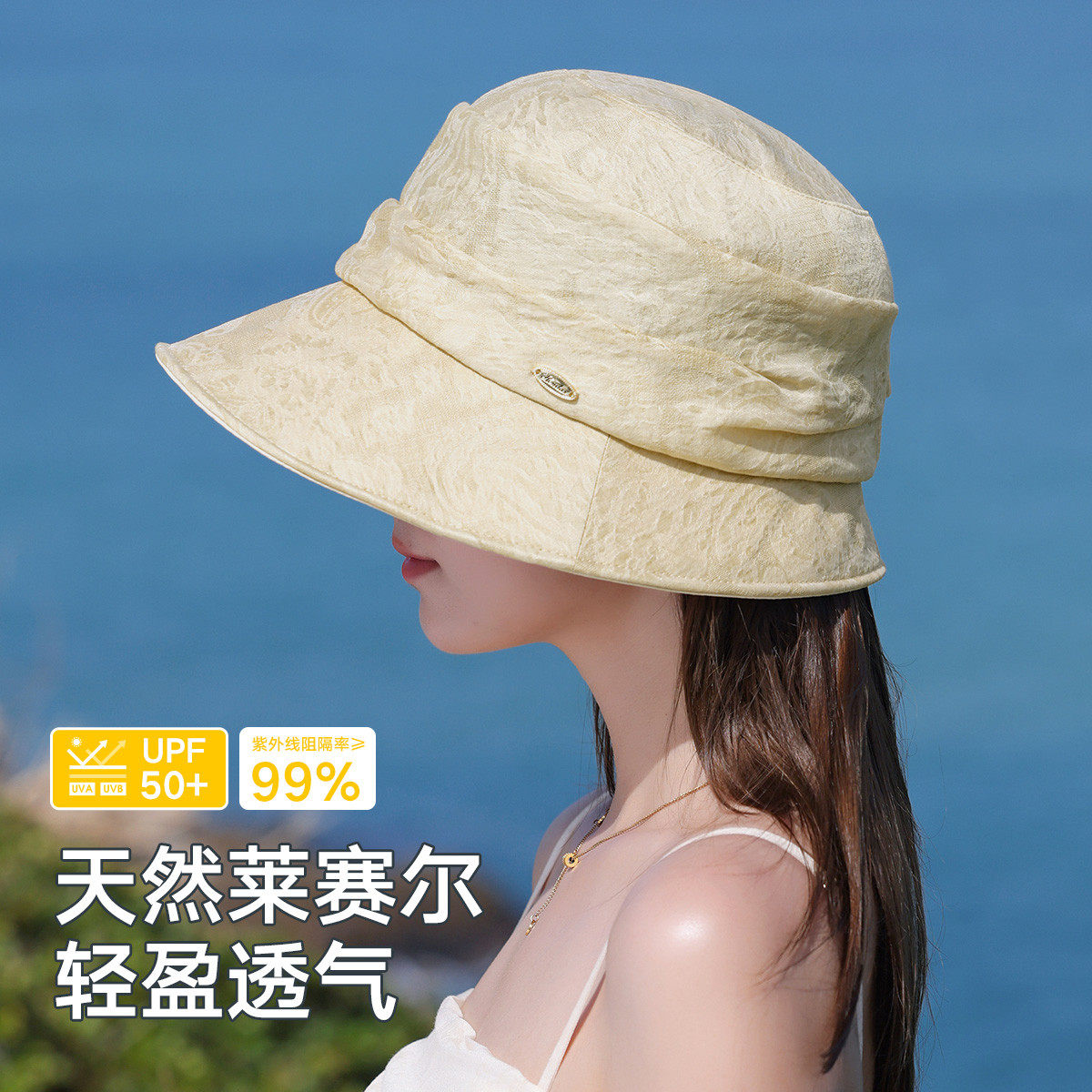 【天然莱赛尔】提花褶皱防晒盆帽轻盈透气显脸小防紫外线渔夫帽女 - 实物图