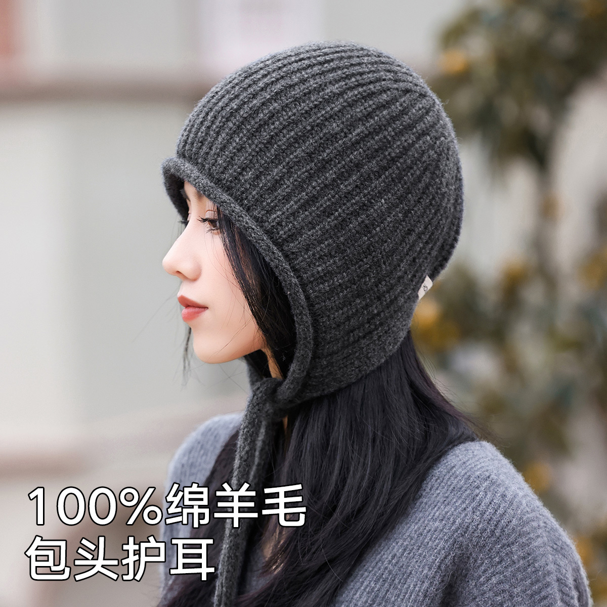 冷帽Honar护耳显脸小防寒保暖