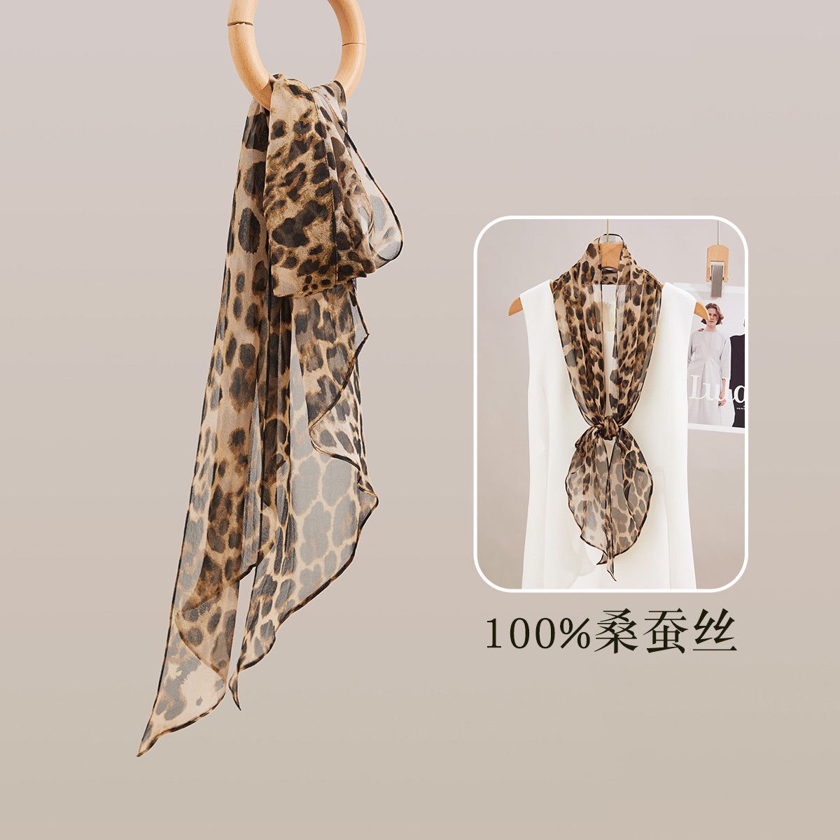 100%桑蚕丝真丝长条丝巾女春秋薄款豹纹高级感围巾飘带礼盒装