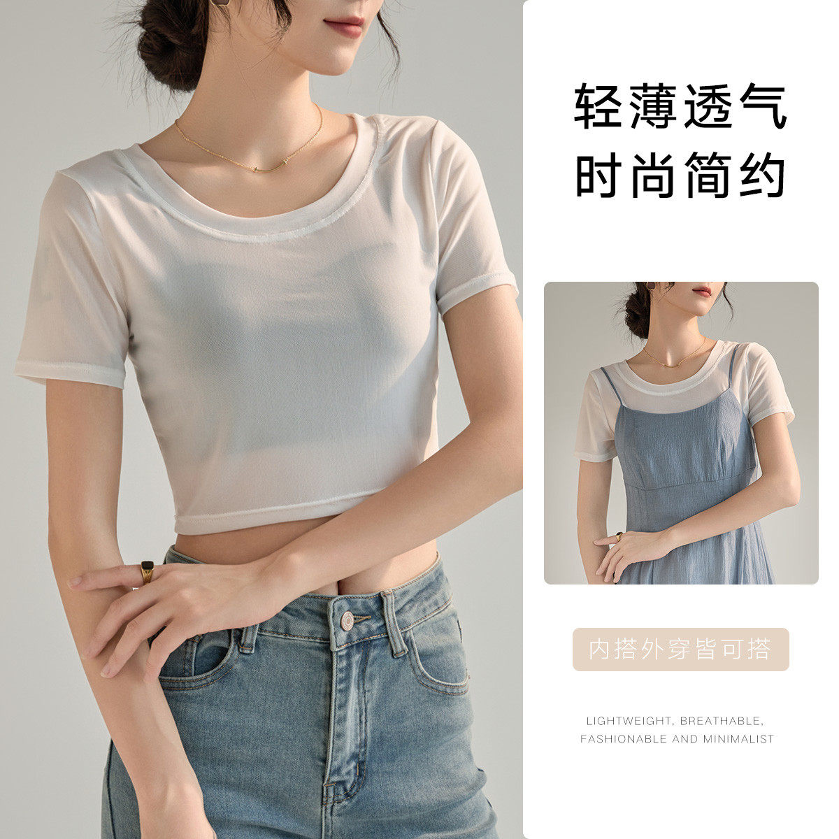 女士假领百搭薄款网纱蕾丝边内搭图片