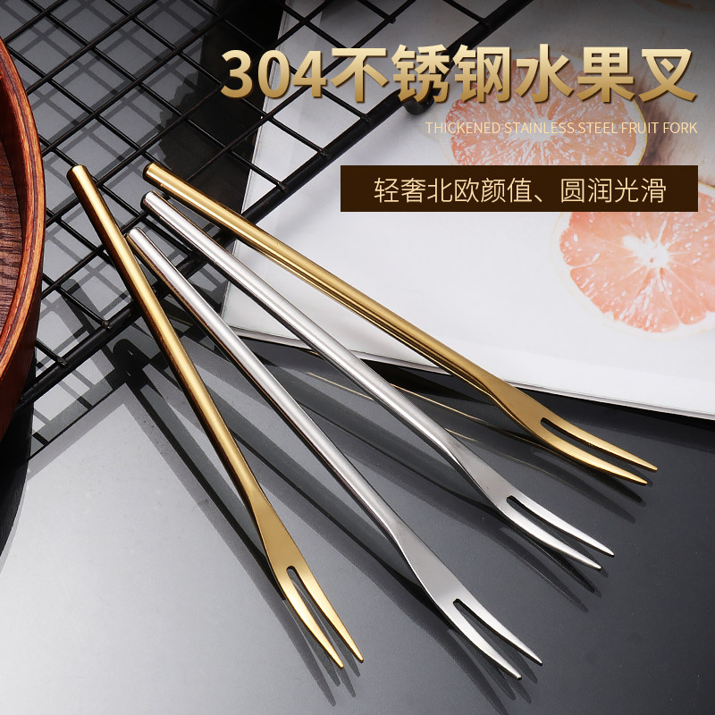 304不锈钢水果叉家用创意欧式水果签月饼叉圆柄蛋糕甜品叉水果插,餐饮具,水果叉/水果签,淘宝优惠券,粉丝福利购,淘宝优惠卷