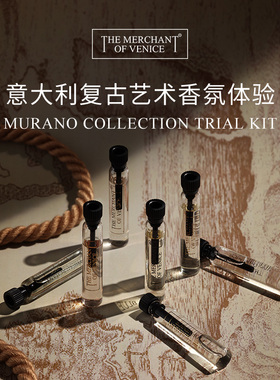 【U先】TMOV威尼斯商人 蓝茶2ml+红色魔药2ml  效期至2027年3月