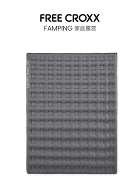 FC FREE CROXX/深空舒眠TPU双人气垫床充气露营充气沙发折叠床