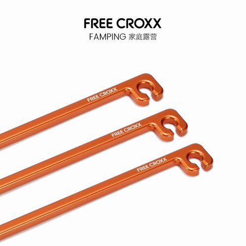 FREECROXX定制地钉微钛硬铝合金
