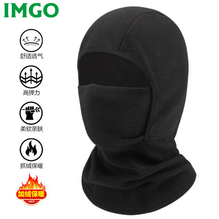 儿童滑雪护脸面罩 防晒防风滑雪骑行围脖 冬季保暖透气速干头套