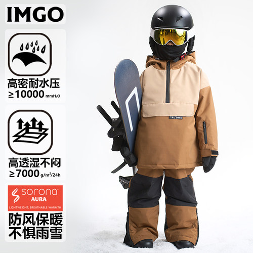 imgo户外滑雪服夹棉加厚防水