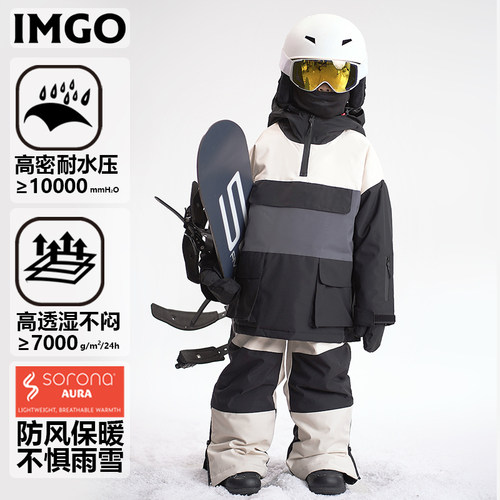 防强泼水高透湿儿童滑雪服