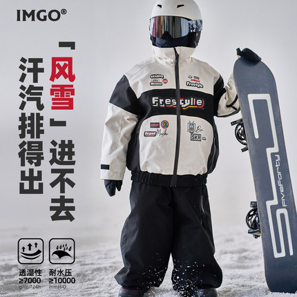 [黑白赛车雪服]IMGO专业儿童滑雪服衣裤套装 3L硬壳DWR防水保暖服