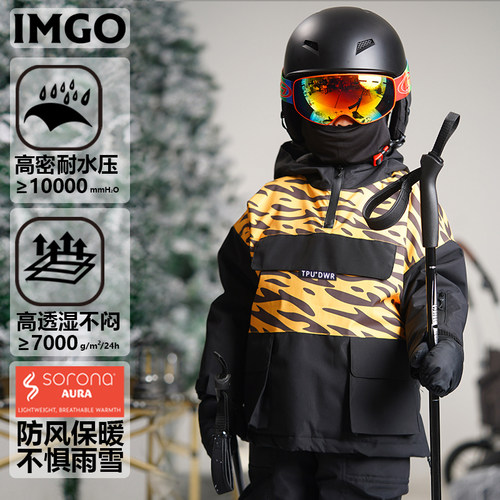 儿童滑雪服时尚豹纹防水防风