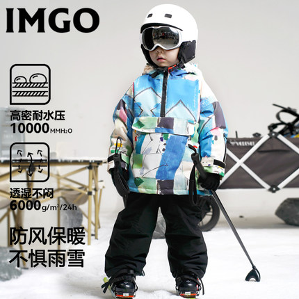 夹棉加厚儿童滑雪服套装 男女童单双板户外防水三合一滑雪冲锋衣