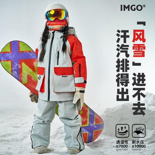 套装加厚专业防水保暖滑雪服imgo