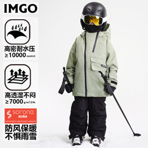原创设计感双拉链专业男女儿童滑雪服防透湿三合一户外运动冲锋衣