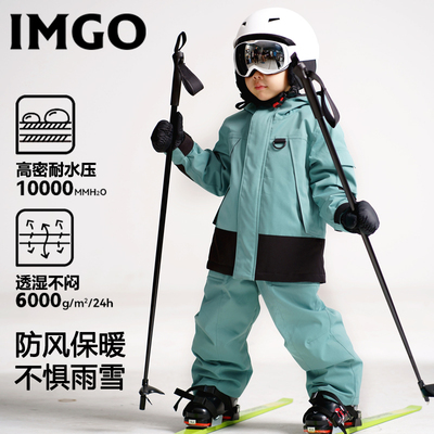 IMGO加绒加厚滑雪服套装新款