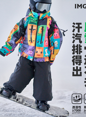 [方格世界雪服]IMGO男女童保暖滑雪服 儿童3L防水单双板滑雪套装